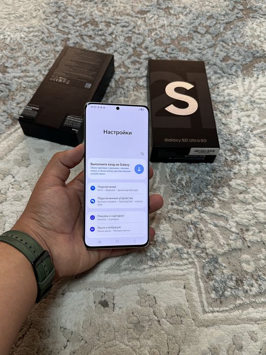 Samsung S21 Ultra 128 gb