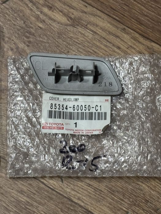 Крышки омывателя фар ланд крузер 200