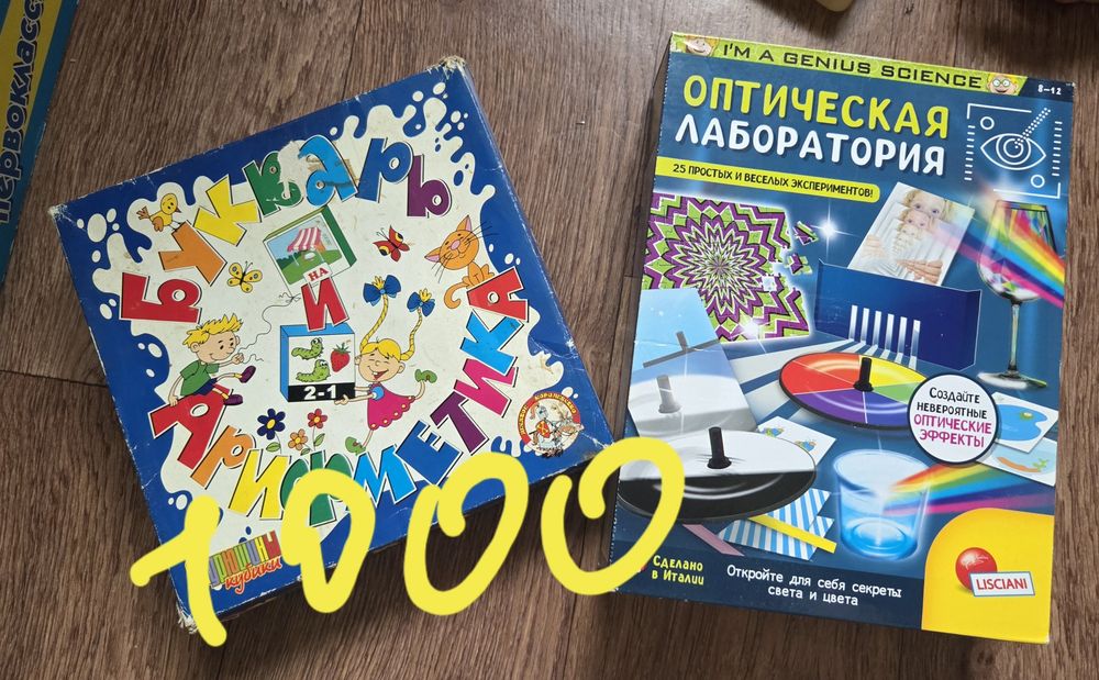 Продам настольные игры