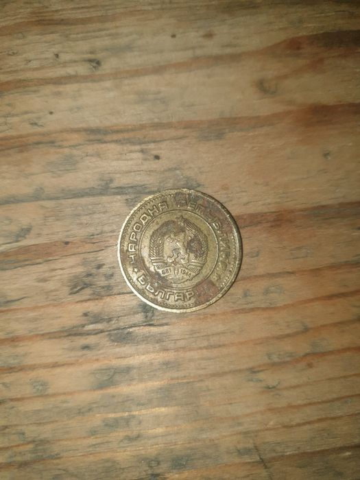 Монета от 1974 НР бг