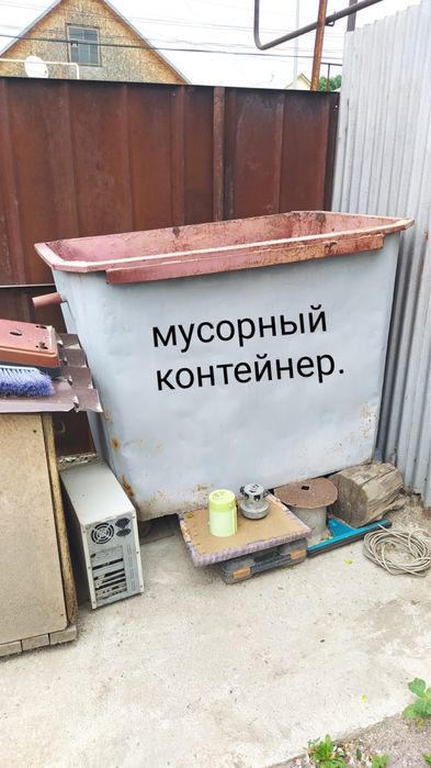 Мусорный контейнер 1 м3