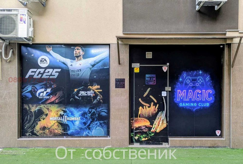 Дава се под наем Заведение в Пловдив, Южен - 68 кв.м за 593.13 € - Снимка #14