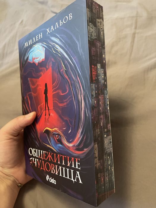 Книги на български и английски език