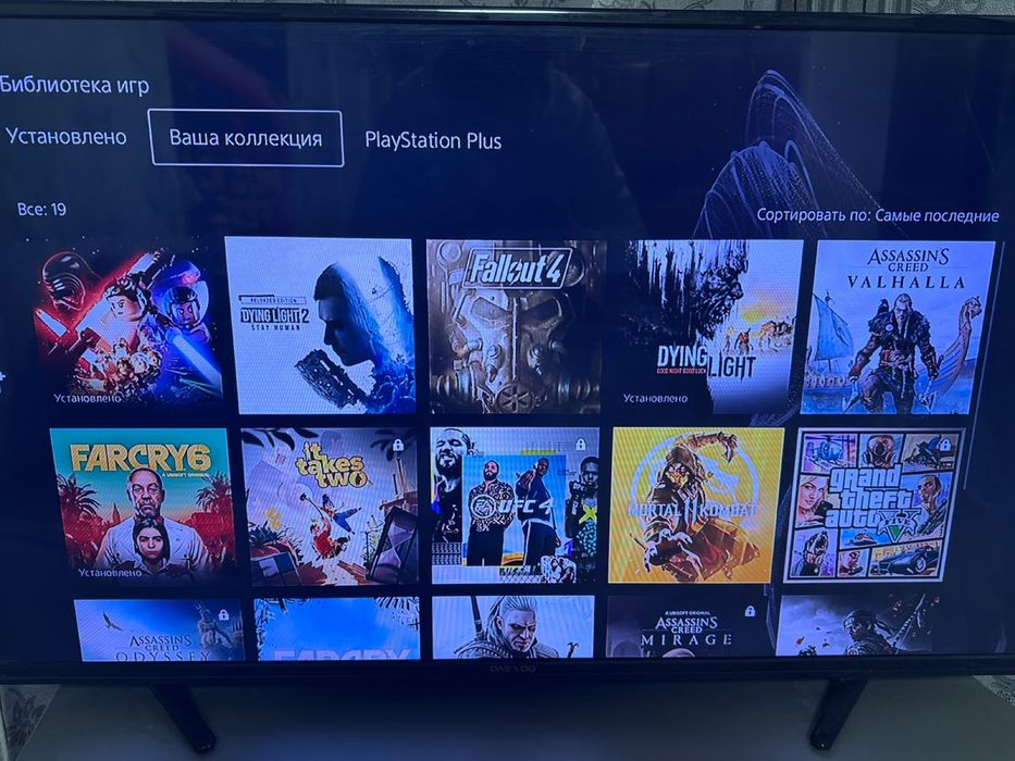 Ps5 good  срочно