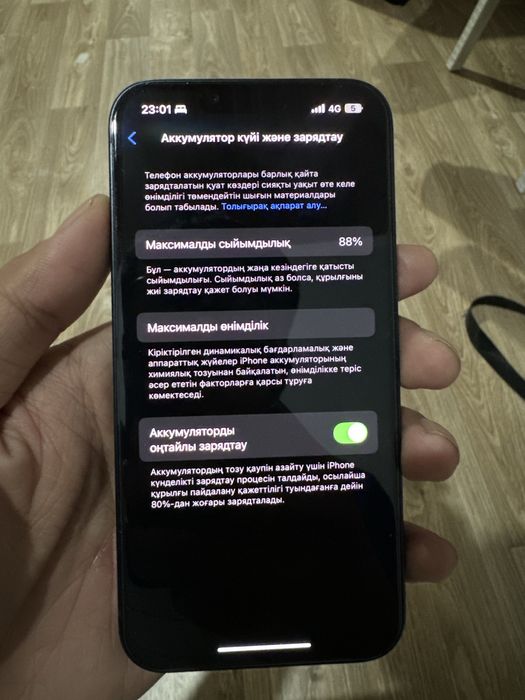 Айфон 13 сатылады срочнн
