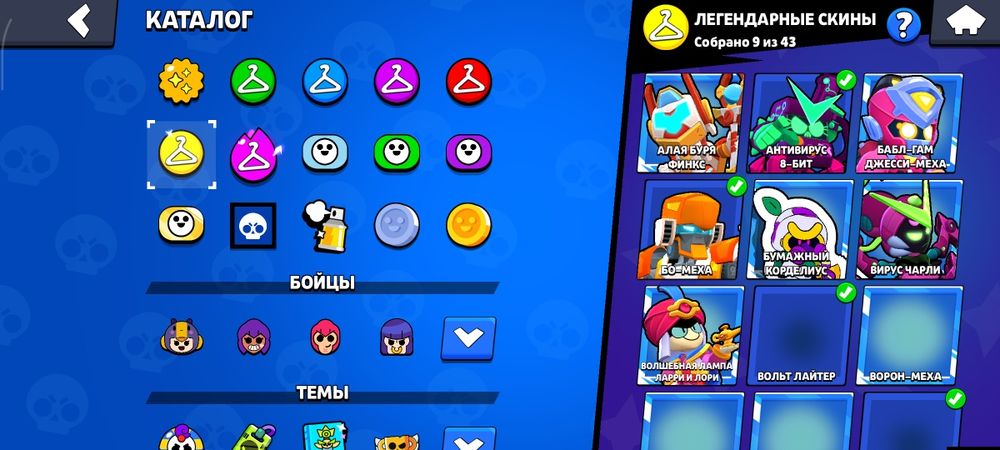 Обменяю на акк с голдхенд бель