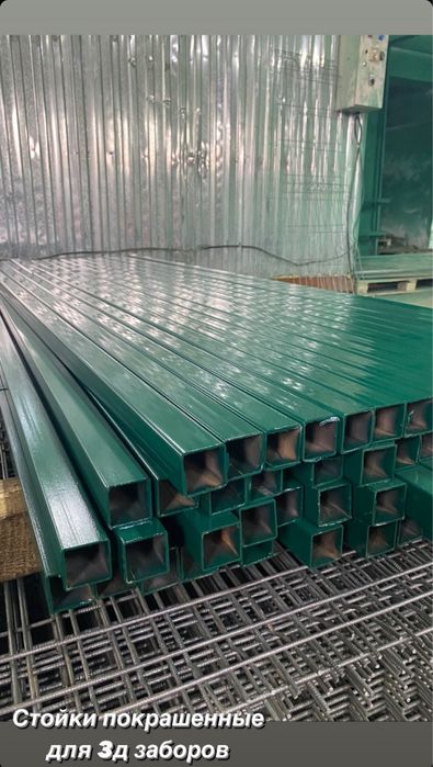 3д ограждения,сетки кладочные,сетки рабицы