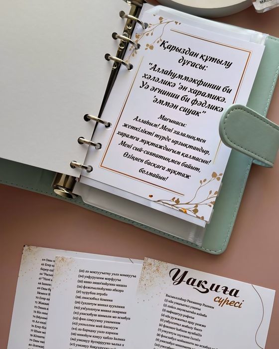 Ақша жинауға арналған планер/блокнот