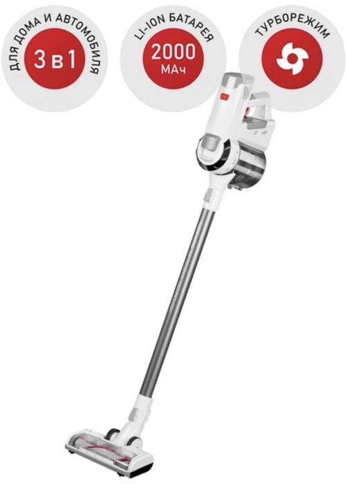 Пылесос безпроводной redmond