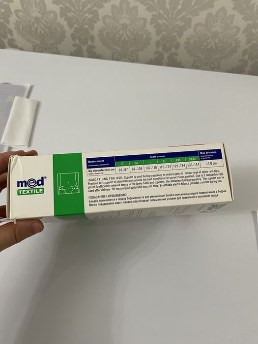 Бандаж для беременных