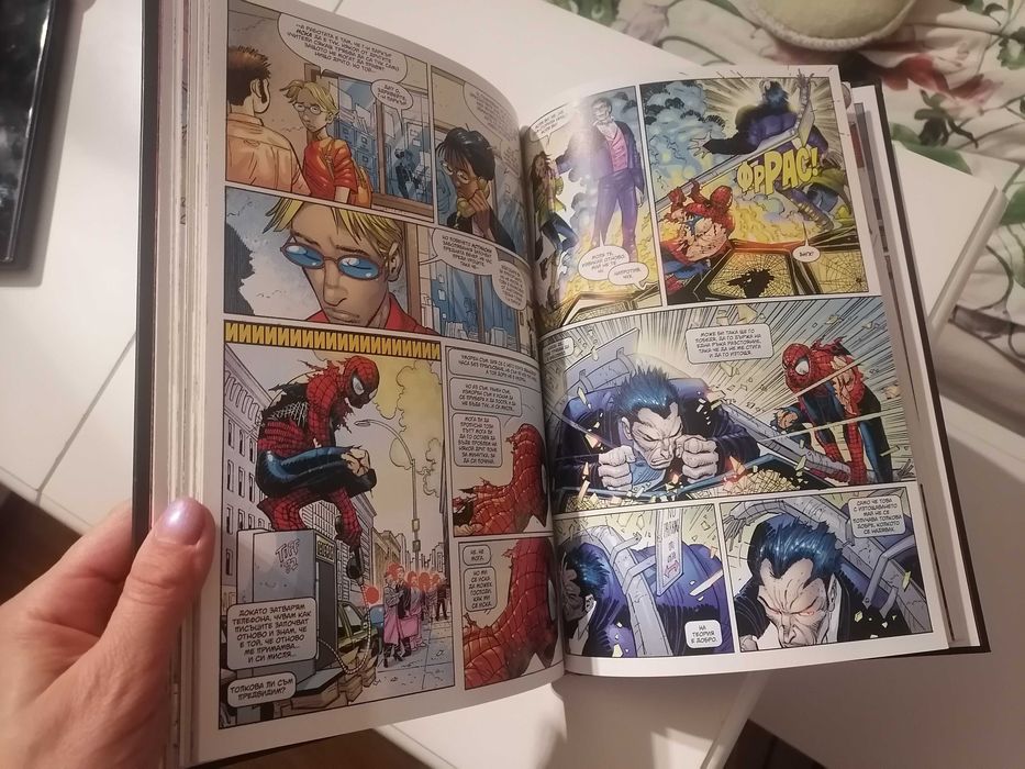 Комикс Спайдърмен