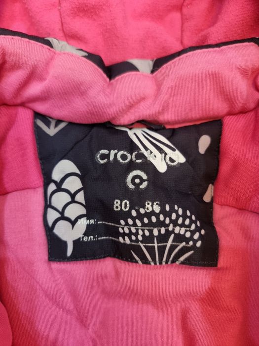 Продам зимний комбез CROCKID.