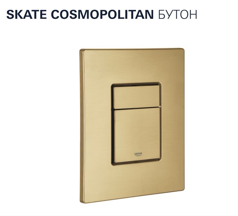 Структура Grohe с бутони в ТОП цветове