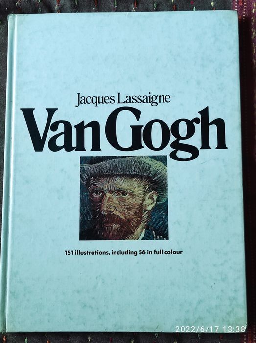 Книга-альбом Ван Гог