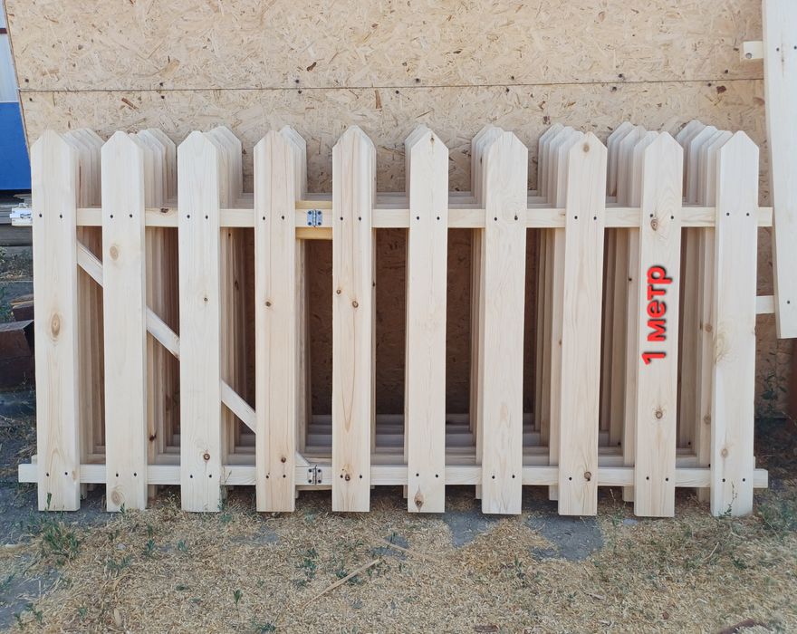 Штакетники для сада и.т п.