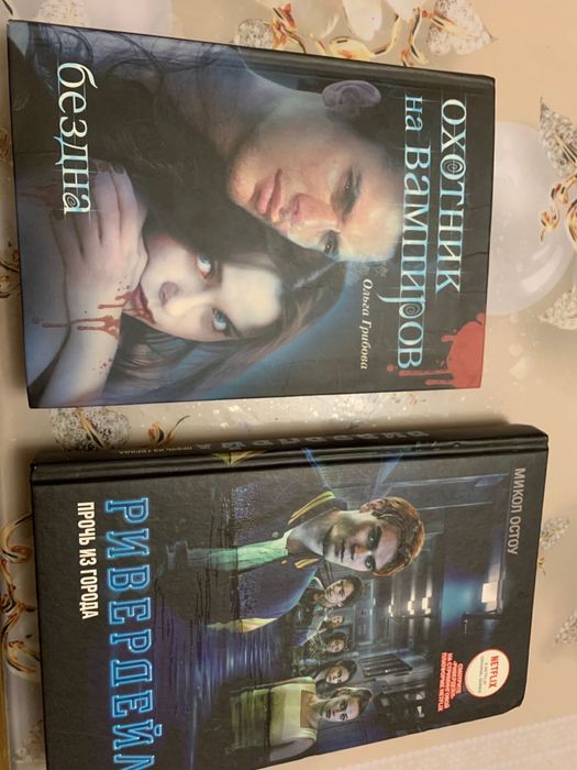 Книги прочее