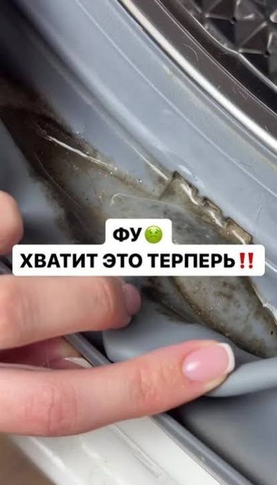 Ремонт стиральных машин