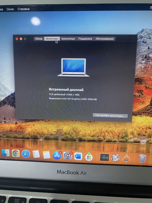 Macbook air 11 2014г.