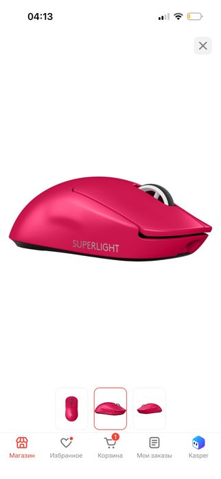 Мышь Logitech g pro x superlight 2 magento