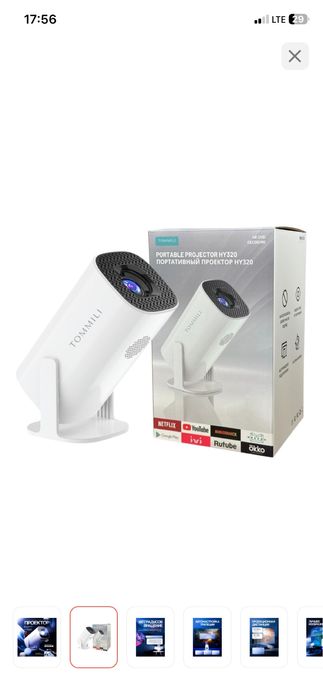 Продам проектор новый