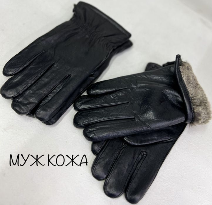 Перчатки мужские кожзам