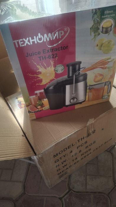 Соковыжималка новый сатылады