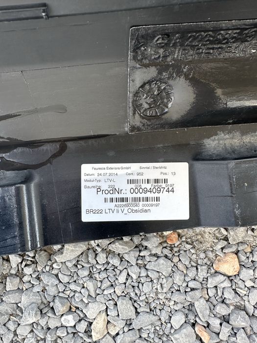 Прагове за Mercedes S Class W222 ОРИГИНАЛНИ