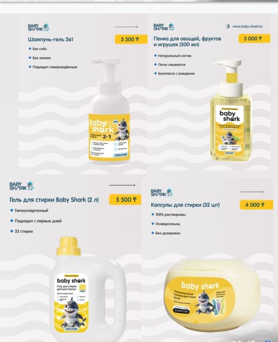 Подгузники Baby Shark