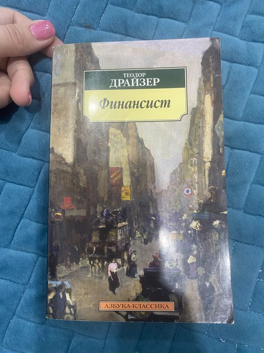 Продам книги