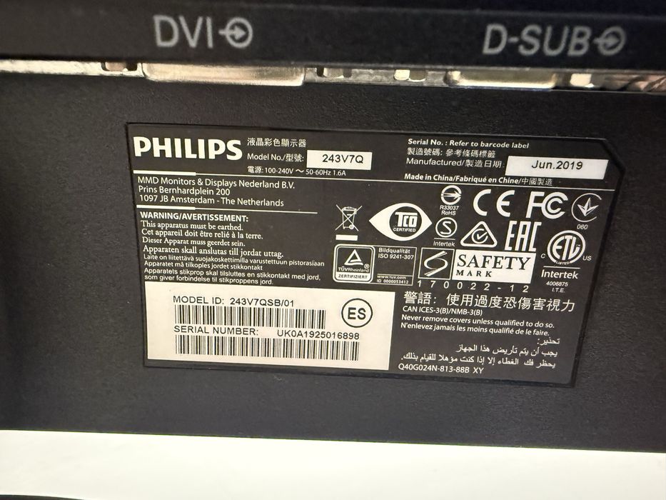 Монитор Phillips 243V7Q