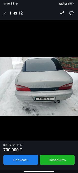 Продам KIA KLARUS 1998 год