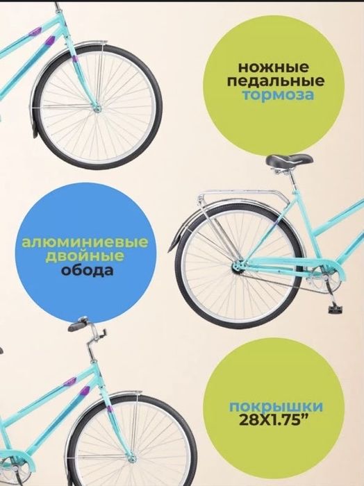 Велосипед городской складной