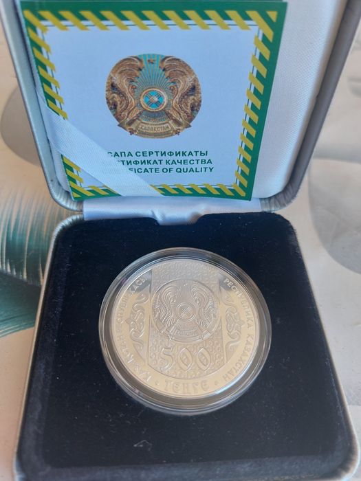 Коллекционная монета