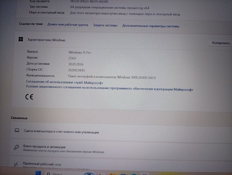 Ноутбук в хорошем состоянии