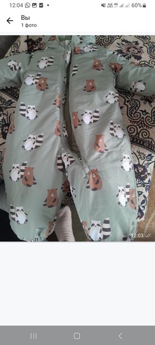 Комбенизон детский