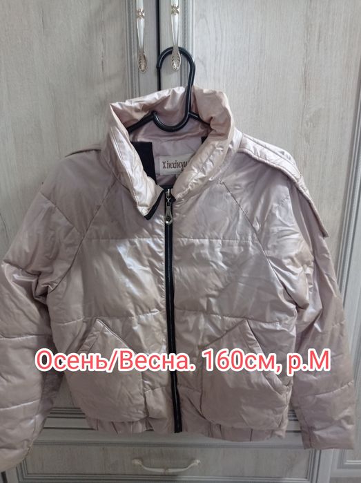 Продам детские куртки на девочек