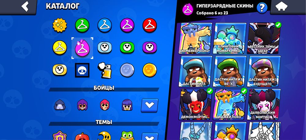 Аккаунт игровой Brawl Starts