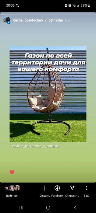 Сдаётся дача на Пригородном