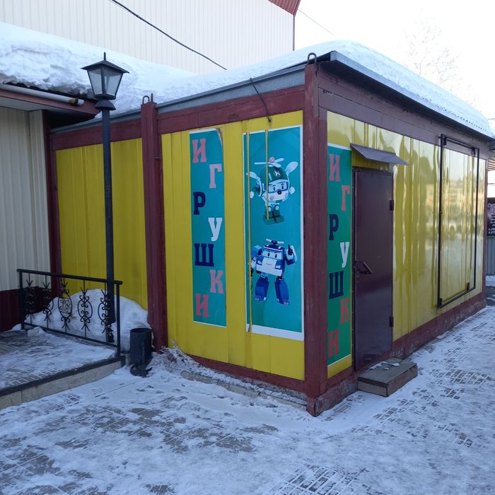 Г.Шемонаиха продам