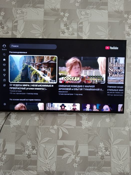 Телевизор смарт ТВ