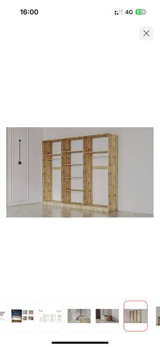 Спальный гарнитур