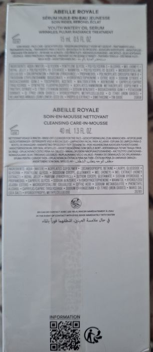 Abeille Royale Guerlain Paris