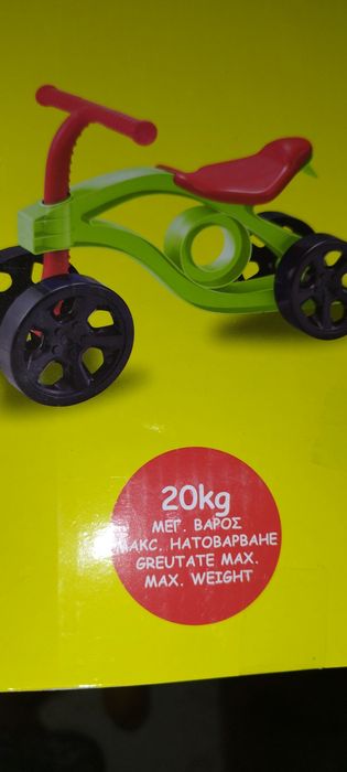 Велосипед за баланс.