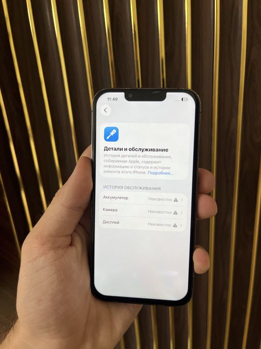 Iphone 13 Pro 128 Айфон 13 Про 128