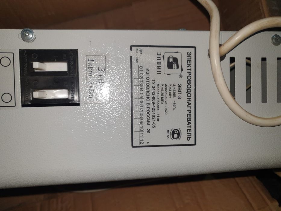 Электрический котёл Элвин 3кВт