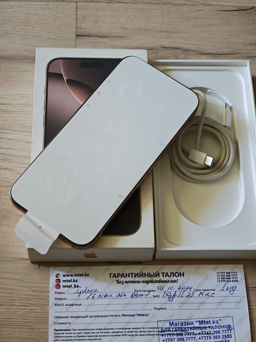 iPhone 16 Pro Max 256 gb ёмкость 100
