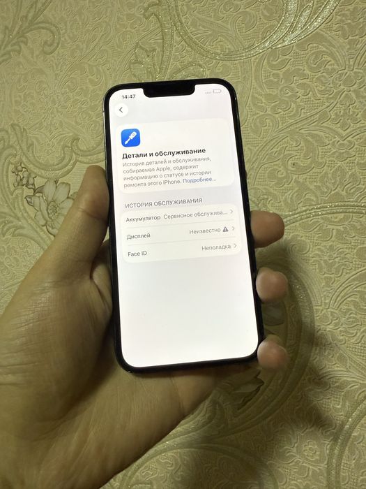 iphone 13 pro 128Gb