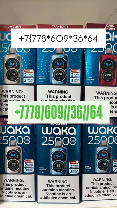 Кабель продам высокого didget