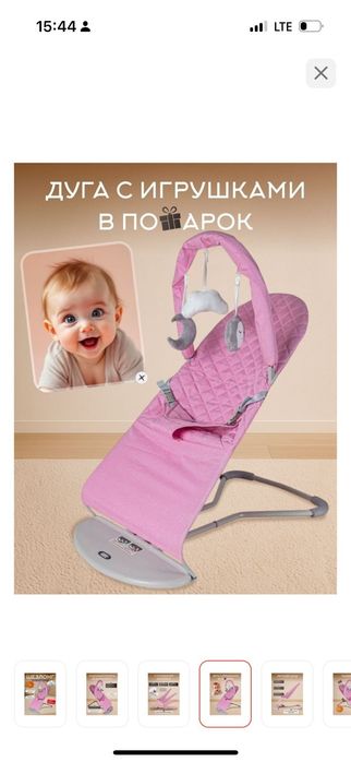 Шезлонг в хорошем состоянии