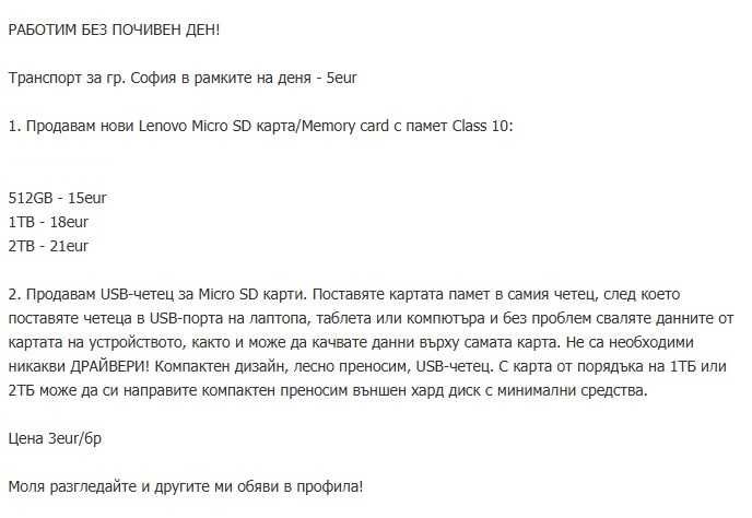 Micro SD карта с памет Lenovo 512GB Class 10 MicroSD карти,Memory card